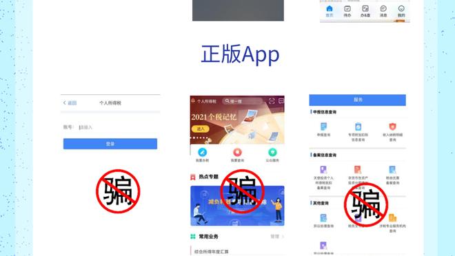 beplay球网截图2